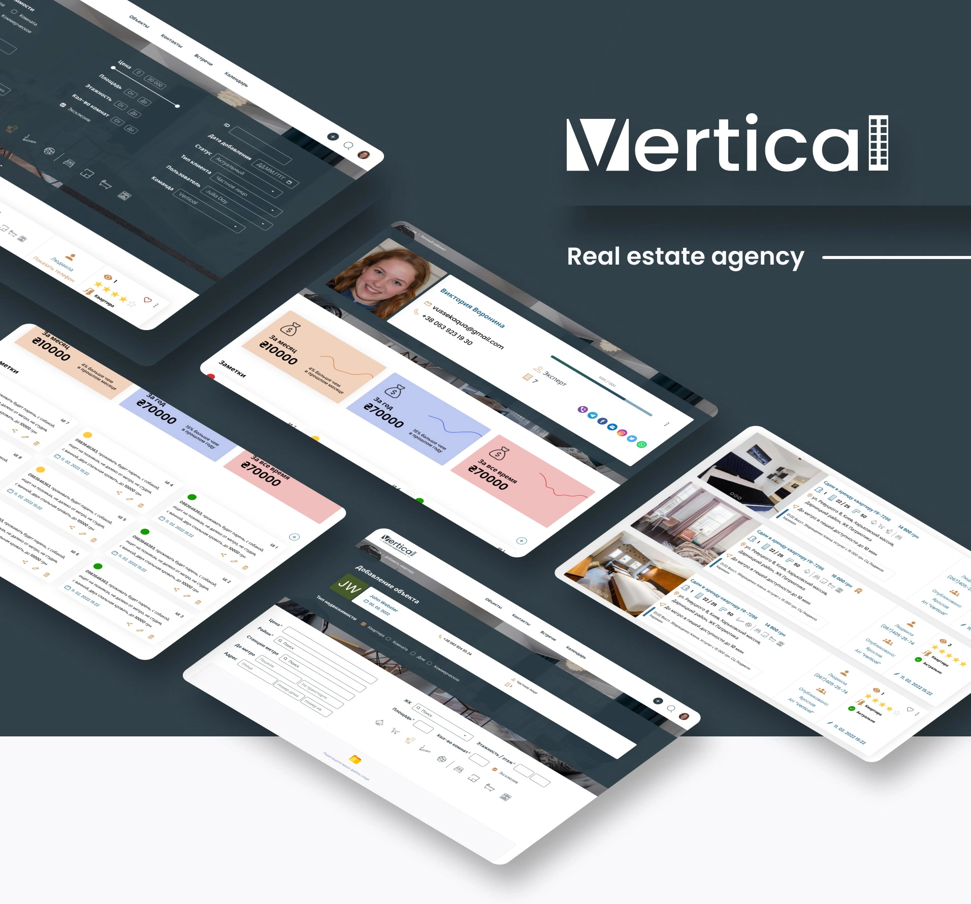Vertical Real Estate Agency Project